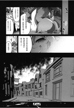 Page 54 of Oishii Gohan no Aru Machi