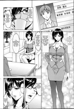 Page 22 of Saimin Choukyou Gakuen Ch. 1-2