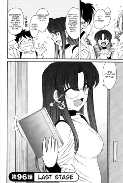 Page 51 of Cheers! 12 Ch. 94-96