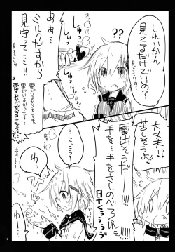 Page 11 of Dai Roku Kuchiku no Ofuzake