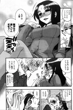 Page 170 of Young Comic 2007-09