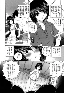 Page 25 of Young Comic 2007-09