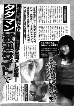 Page 299 of Young Comic 2007-09