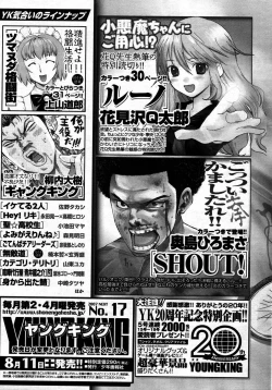 Page 302 of Young Comic 2007-09