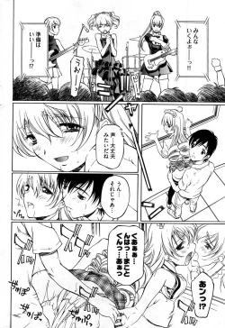 Page 47 of Young Comic 2007-09