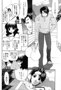 Page 85 of Young Comic 2007-09