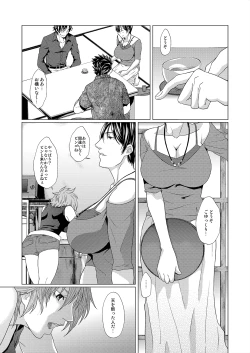 Page 3 of ふたなり天嫁と天さんがせっくしゅしてるだけの話