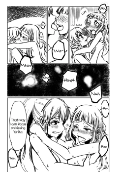 Page 15 of Shibuki Ran wa Hatsujouki