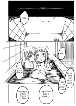 Page 30 of Shibuki Ran wa Hatsujouki