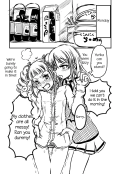 Page 33 of Shibuki Ran wa Hatsujouki