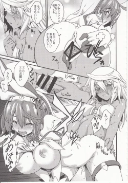 Page 14 of DECORATION