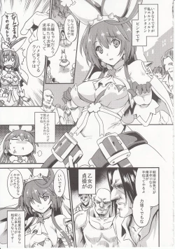 Page 4 of DECORATION