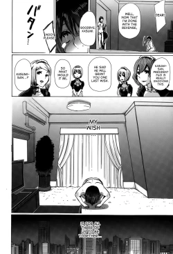 Page 24 of Jyukan Hitozuma Kasumi <Zenin Choukyouzumi> | Bestiality Rape Housewife Kasumi <Everyone is Fully Trained>