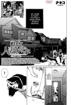[Chikiko] Jyukan Hitozuma Kasumi <Zenin Choukyouzumi> | Bestiality Rape Housewife Kasumi <Everyone is Fully Trained> (BUSTER COMIC 2015-05) [English] [desudesu]