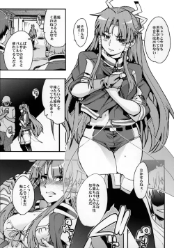 Page 14 of PINKY BLUE