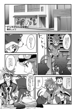 Page 34 of PINKY BLUE