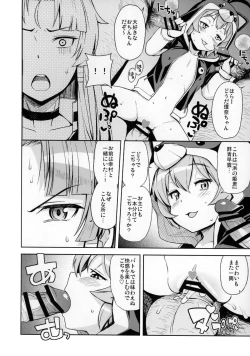 Page 5 of PINKY BLUE