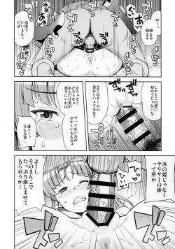 Page 7 of PINKY BLUE