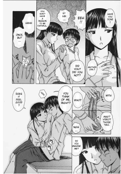 Page 116 of Yuuwaku no Tobira - Door of Invitation