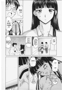 Page 122 of Yuuwaku no Tobira - Door of Invitation