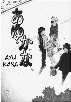 Page 128 of Yuuwaku no Tobira - Door of Invitation