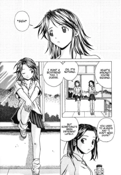 Page 47 of Yuuwaku no Tobira - Door of Invitation