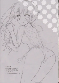 Page 15 of Hamigaki Jouzu Kana??