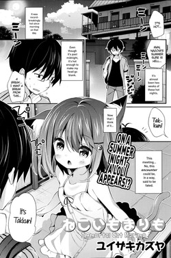 [Yuizaki Kazuya] Neko Imo Marimo - Immortal Cat Marimo (COMIC Potpourri Club 2014-08) [English] [PSYN]