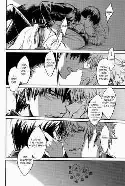 Page 17 of Hallo! Mr.Stupid