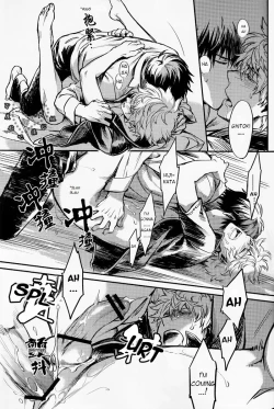 Page 22 of Hallo! Mr.Stupid