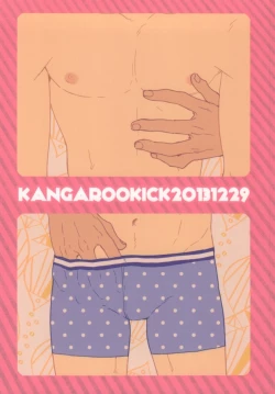 Page 30 of Saba Tokidoki Maguro.