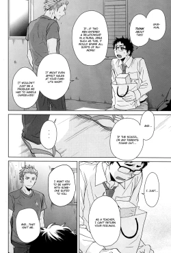 Page 19 of Yubisaki kara mirai o | Touch the Future With Your Fingertips