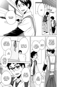 Page 2 of Yubisaki kara mirai o | Touch the Future With Your Fingertips