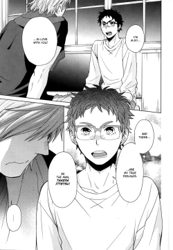 Page 34 of Yubisaki kara mirai o | Touch the Future With Your Fingertips