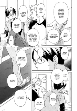 Page 45 of Yubisaki kara mirai o | Touch the Future With Your Fingertips