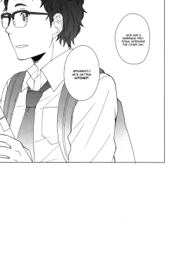 Page 4 of Yubisaki kara mirai o | Touch the Future With Your Fingertips