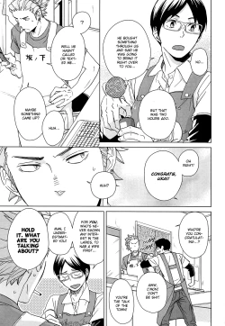 Page 6 of Yubisaki kara mirai o | Touch the Future With Your Fingertips