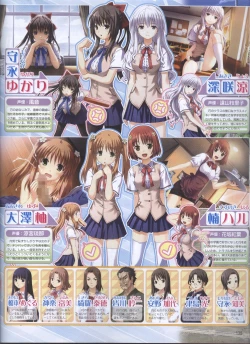 Page 111 of Dengeki Hime 2008-10