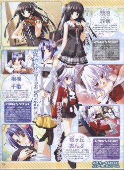 Page 114 of Dengeki Hime 2008-10