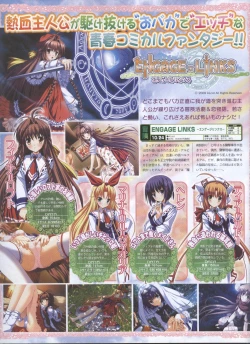 Page 134 of Dengeki Hime 2008-10