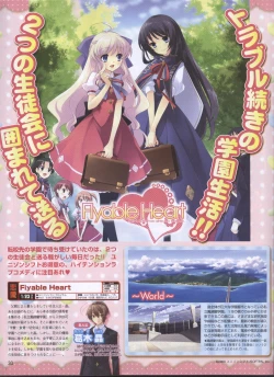 Page 26 of Dengeki Hime 2008-10