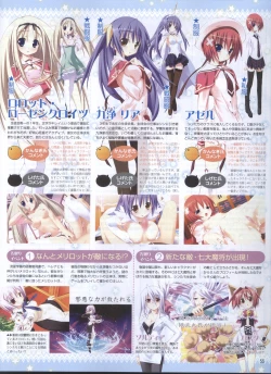 Page 47 of Dengeki Hime 2008-10