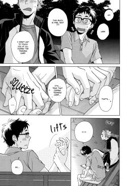 Page 10 of Sake wa Horoyoi Hana wa Tsubomi | Don’t Go Overboard