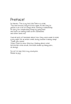 Page 3 of Sake wa Horoyoi Hana wa Tsubomi | Don’t Go Overboard