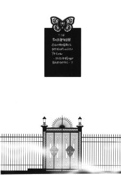 Page 2 of NH-san to AF Zanmai 2