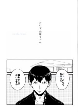 Page 5 of Oide, Tobio-chan.