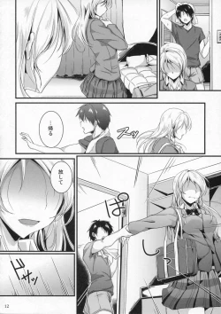 Page 12 of Let's Study xxx 5