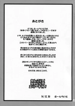 Page 29 of Let's Study xxx 5