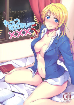 Download Let's Study xxx 5