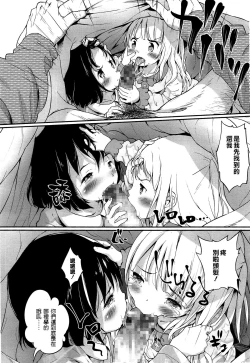 Page 7 of Lost article